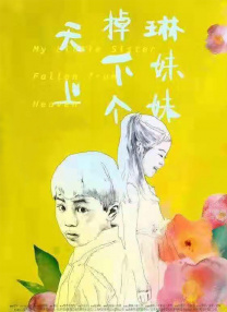强烈的欲望